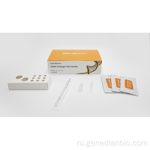 Genedian® COVID-19 Антигена-тест-кассета (Professional)